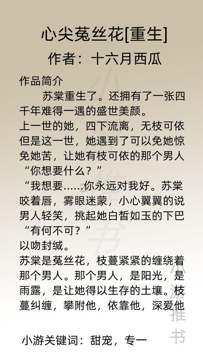 杨占华主任:冠心病患者日常生活中的注意事项